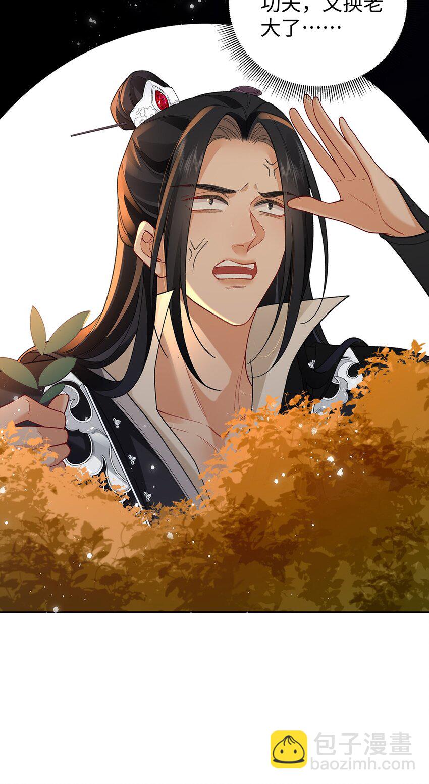 049 大逆不道-第50话