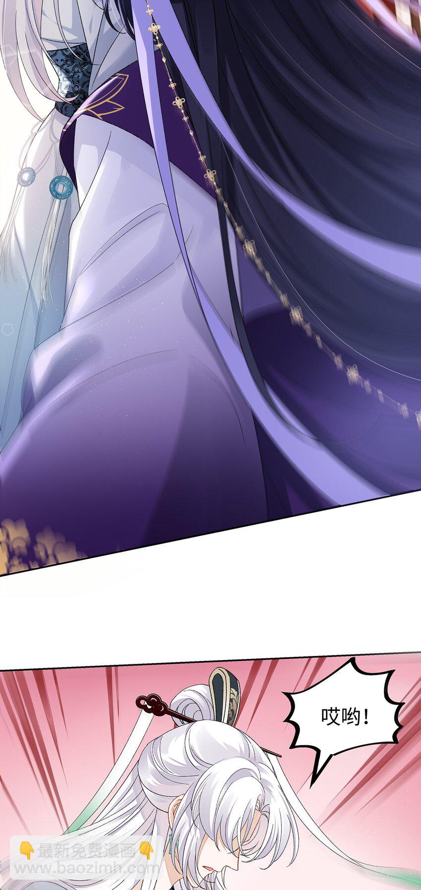 049 大逆不道-第50话