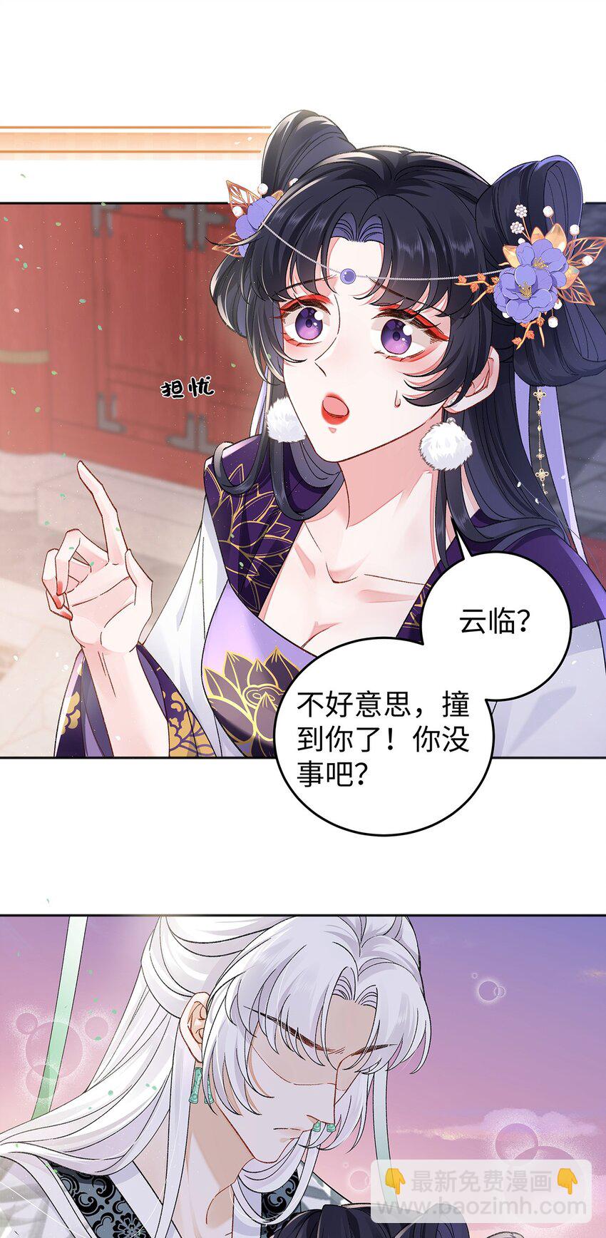 049 大逆不道-第50话