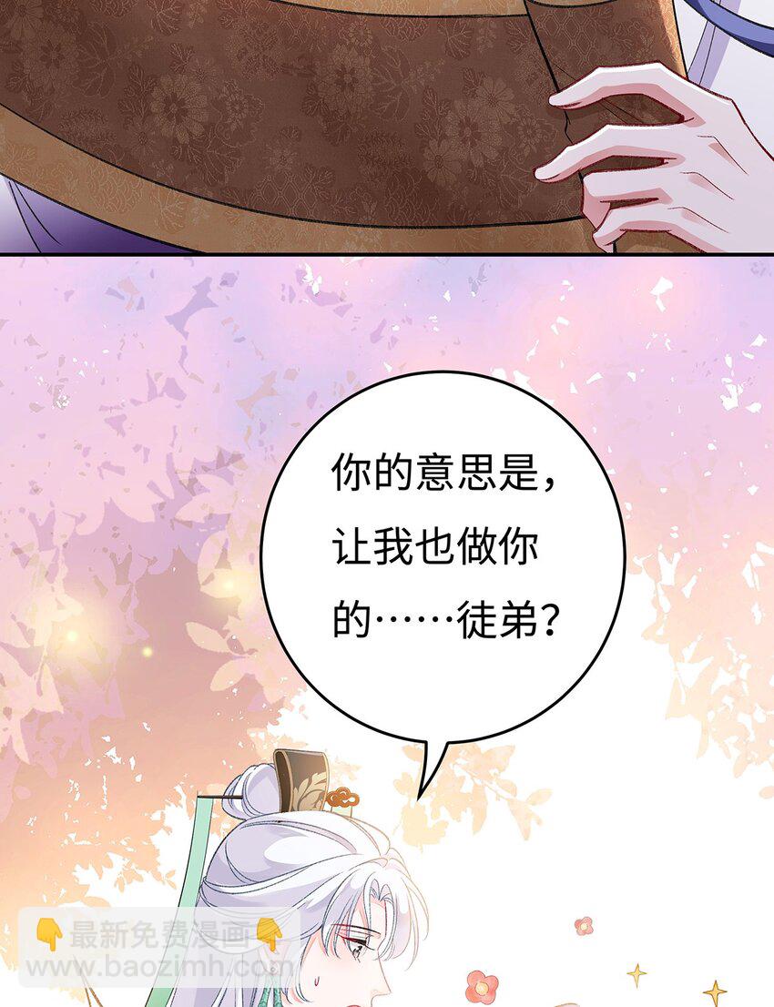 007 以色侍人-第8话