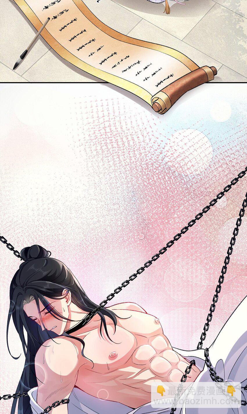 007 以色侍人-第8话