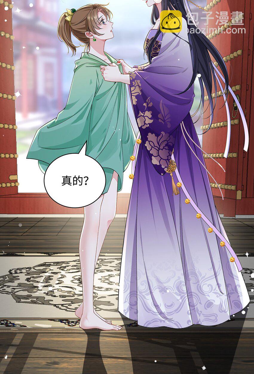 009 聂归寻：师尊-第10话