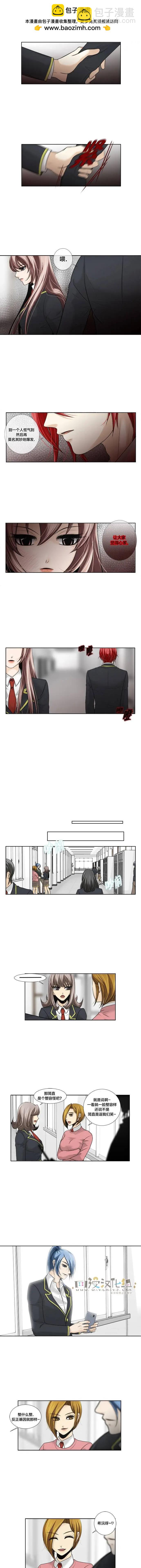 創傷 - 第23回 - 2