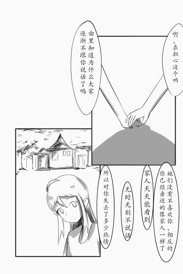 森林公园-320