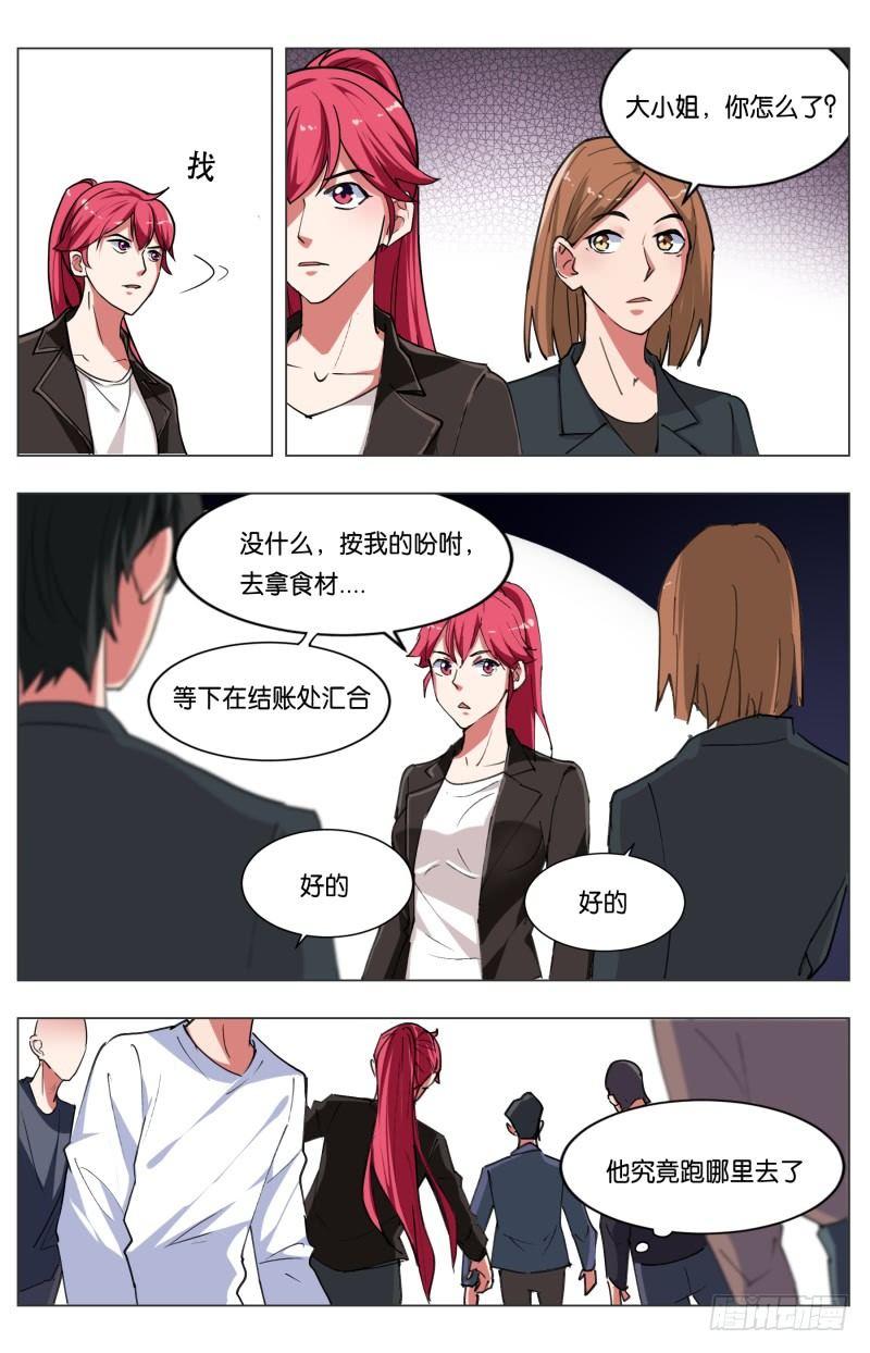 第三十七话 穷人救星（3）-第104话