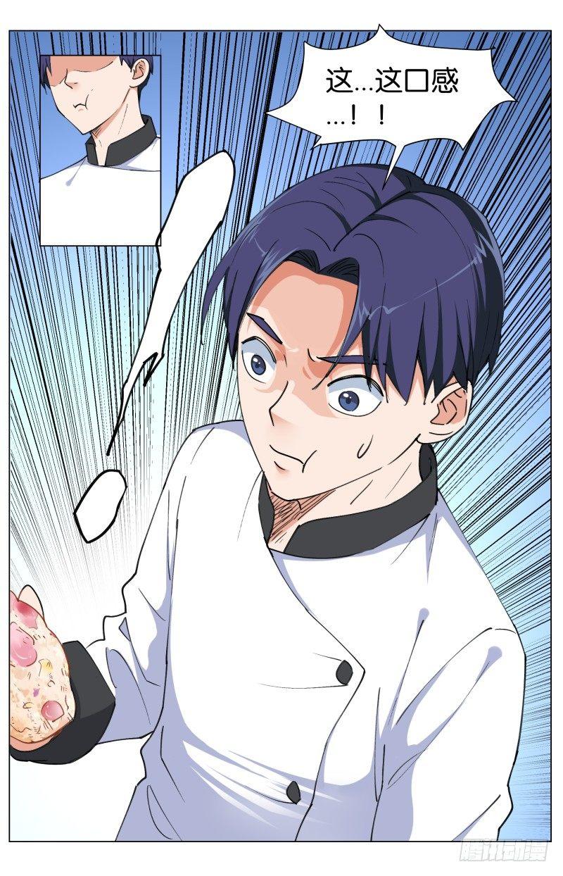 第三十九话 花神百花糕（2）-第108话