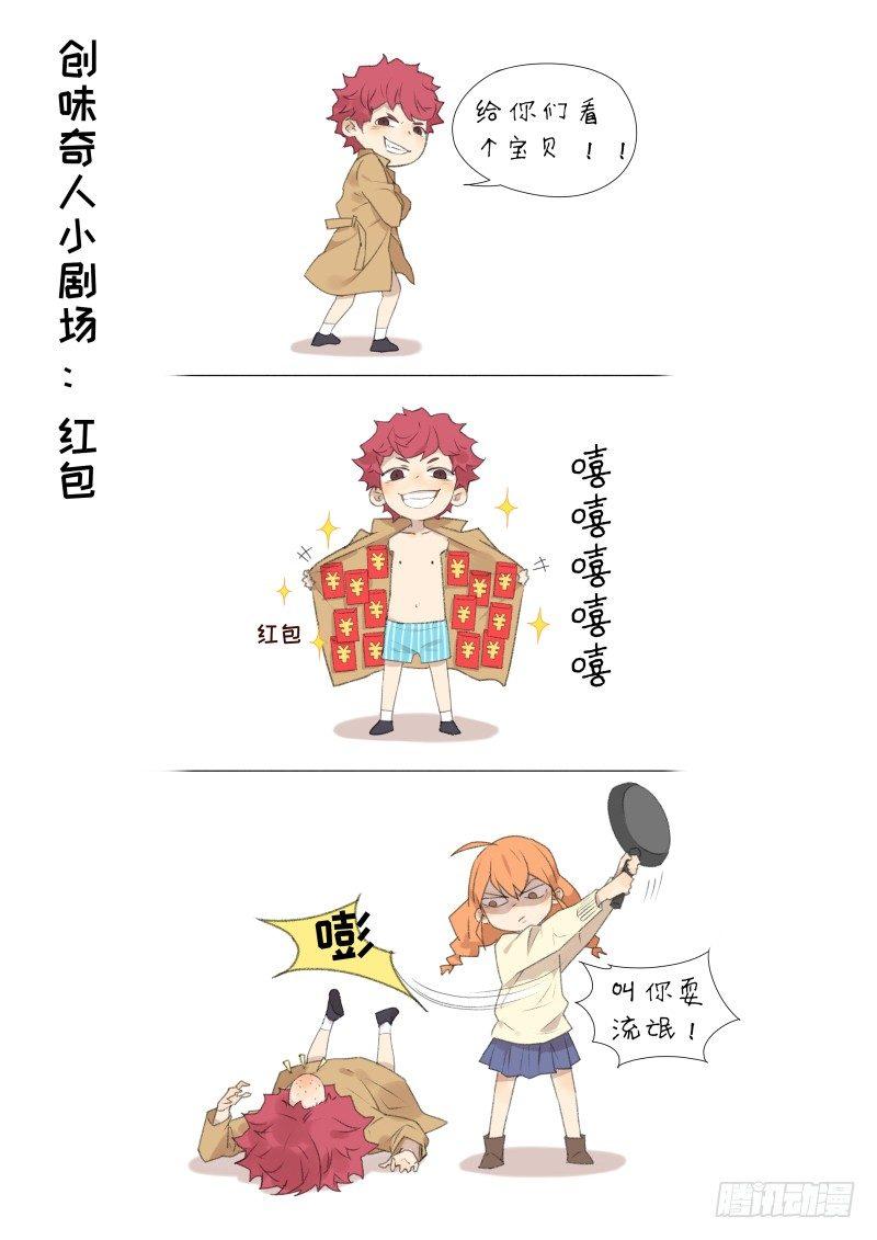 第四十四话 斑斓锦绣小鱼儿(2)-第118话