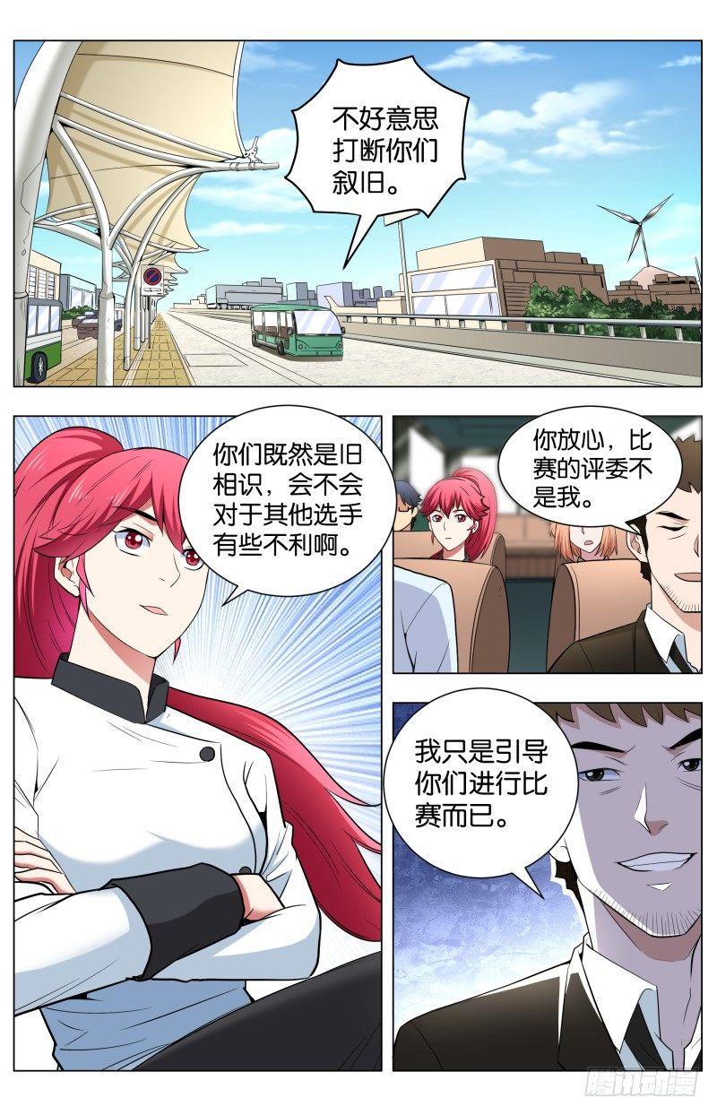 第五十话 海与空（2）-第130话