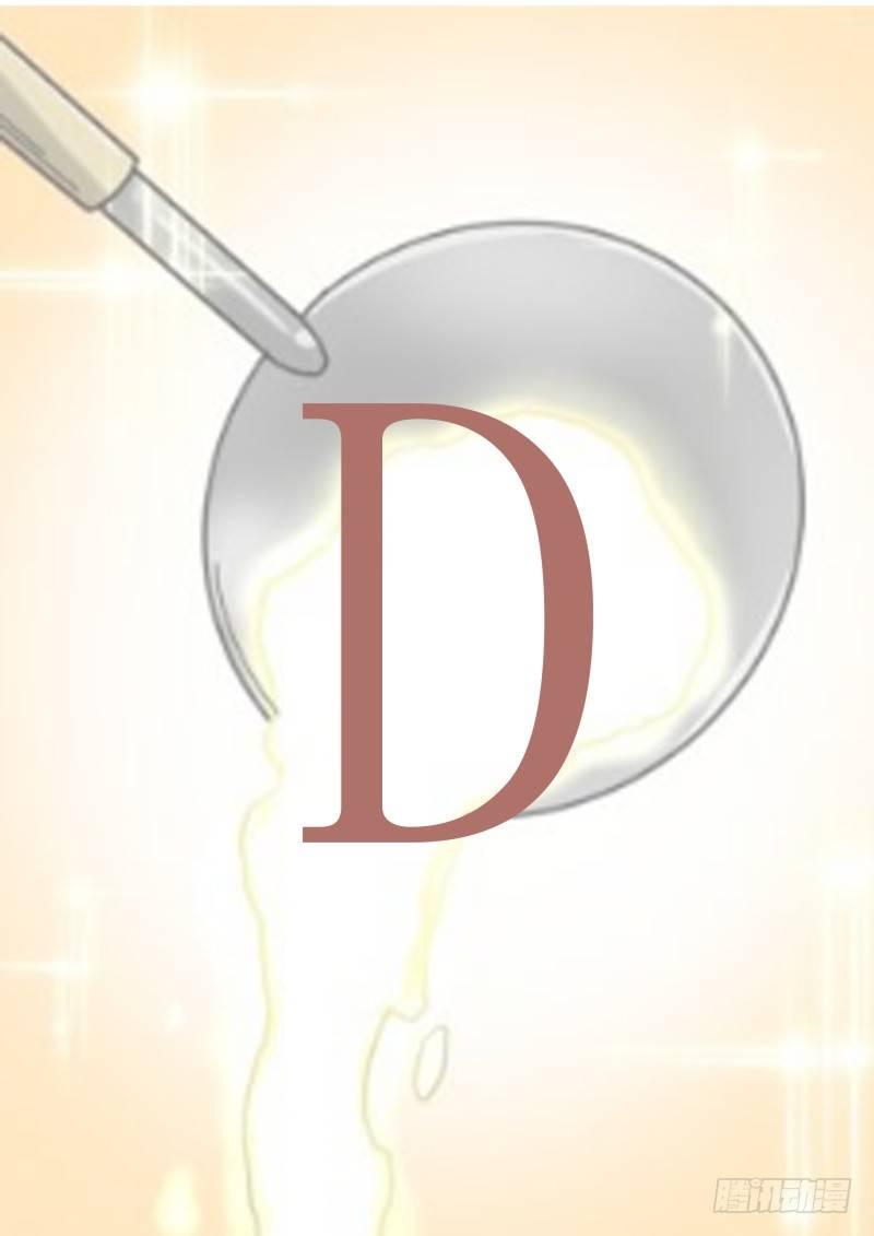 第五十二话 儿童套餐(2)-第134话