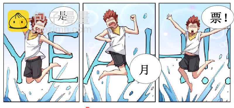 第六十章  海的挑战-第144话