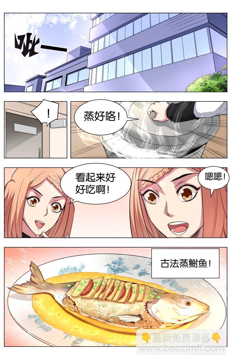 第六十三话 霸王别姬（2）-第148话