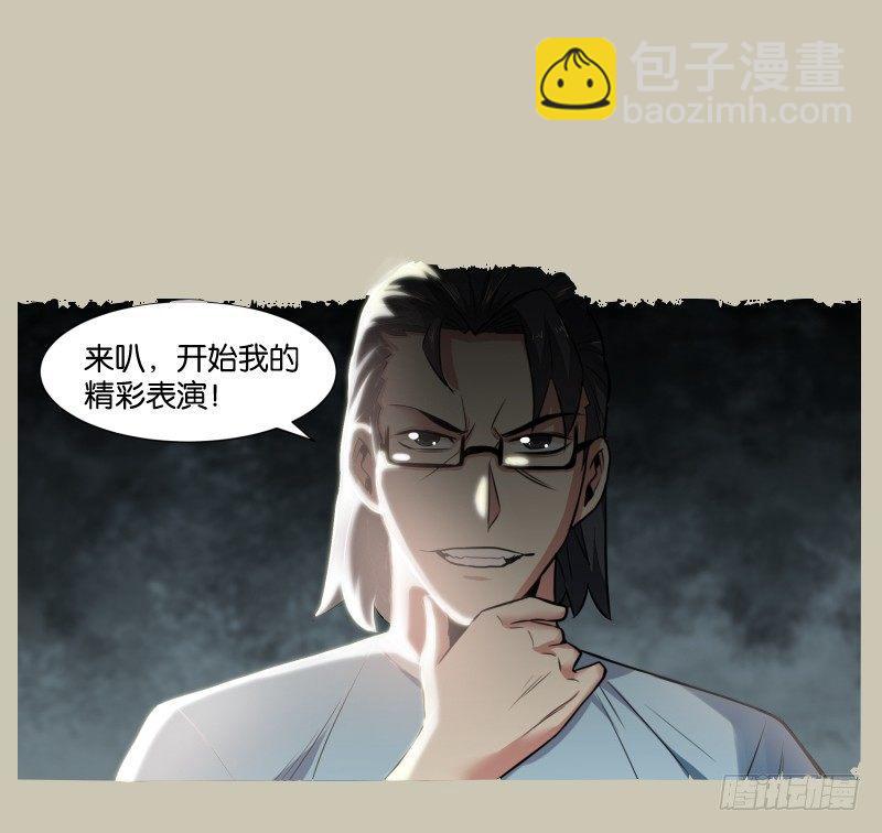 第六十六话：一鱼抵三鸡-第154话