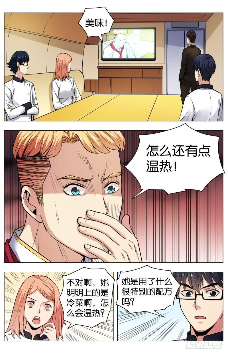 第七十七话：楚汉争霸（二）-第172话