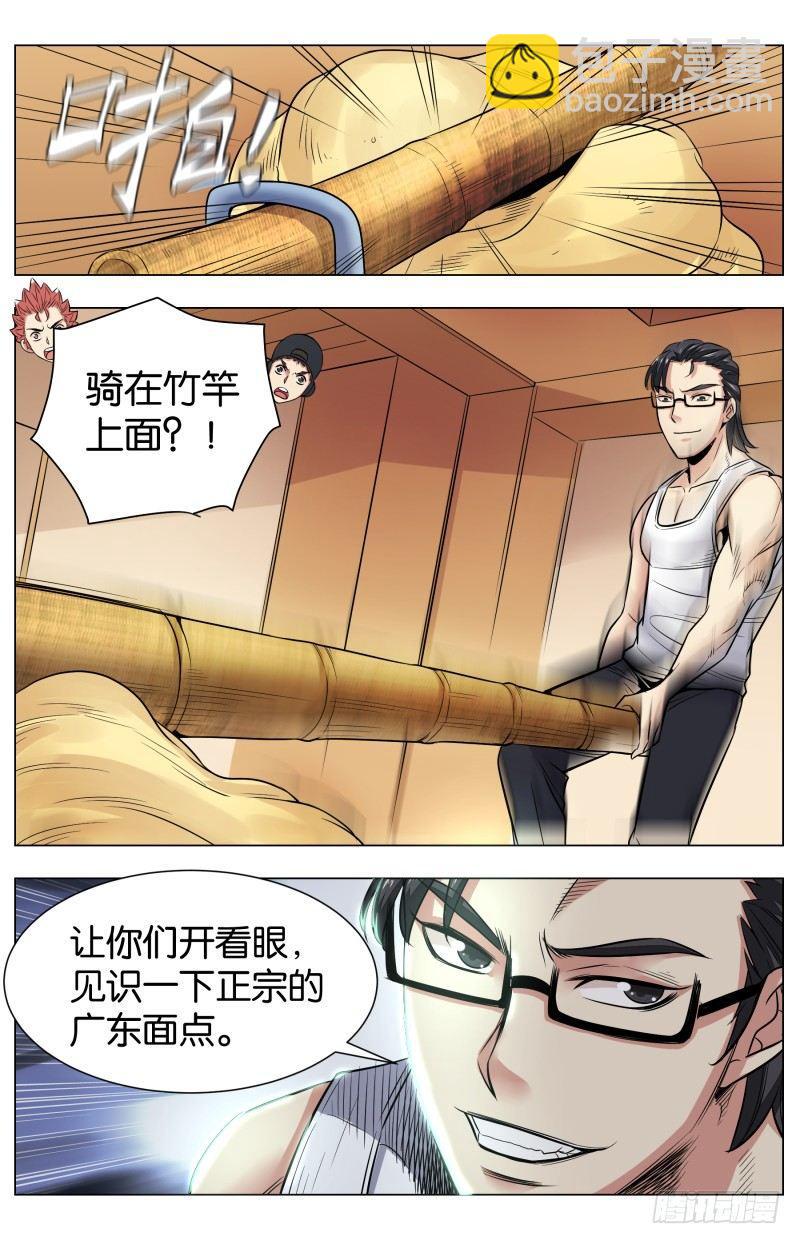 第七十八话：摇摆的二人（二）-第174话