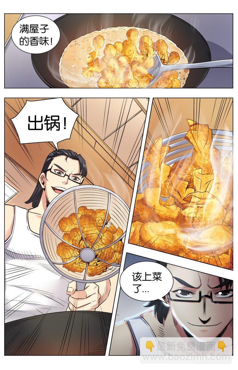 第七十九话：锦卤云吞（二）-第176话