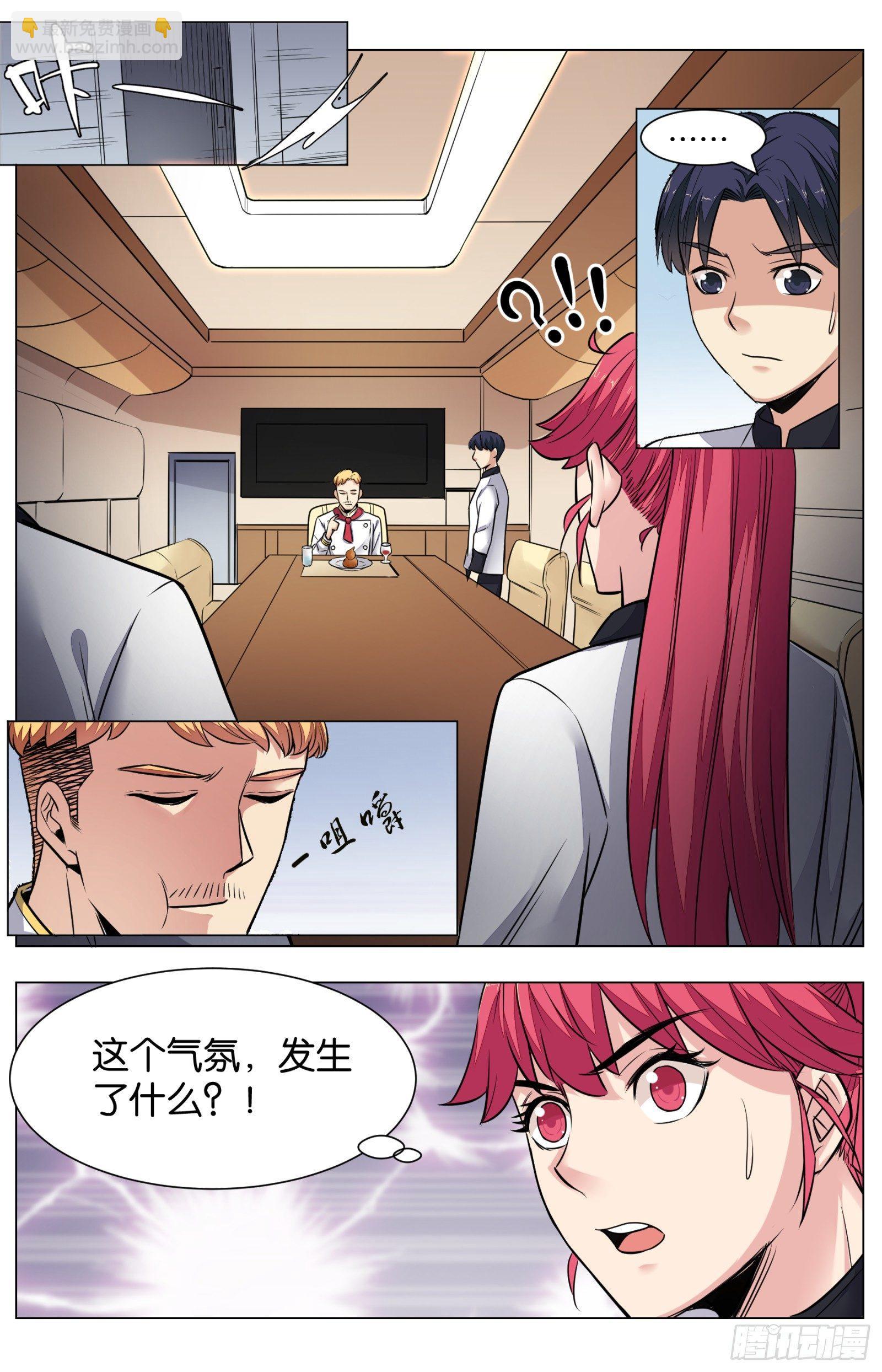 第八十话：八宝葫芦鸽-第178话