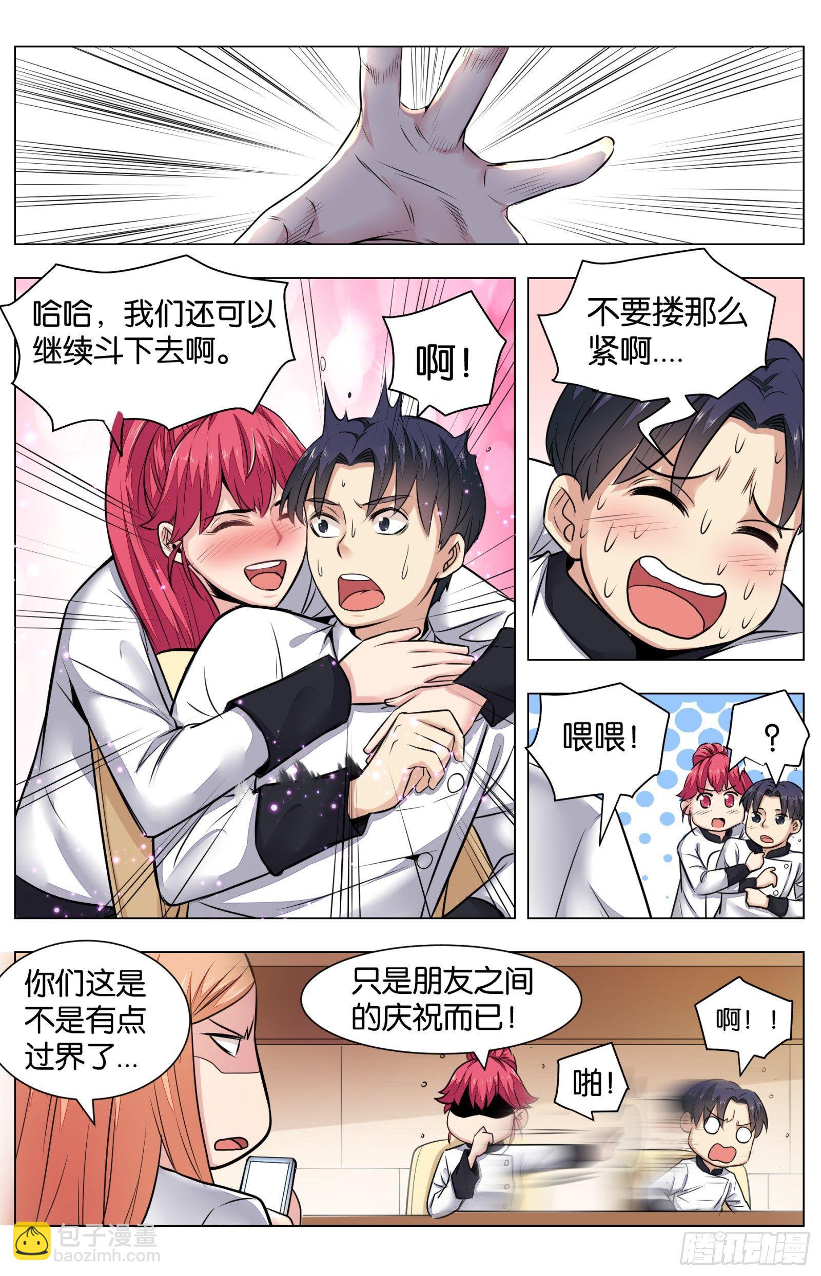 第八十话：八宝葫芦鸽（三）-第180话