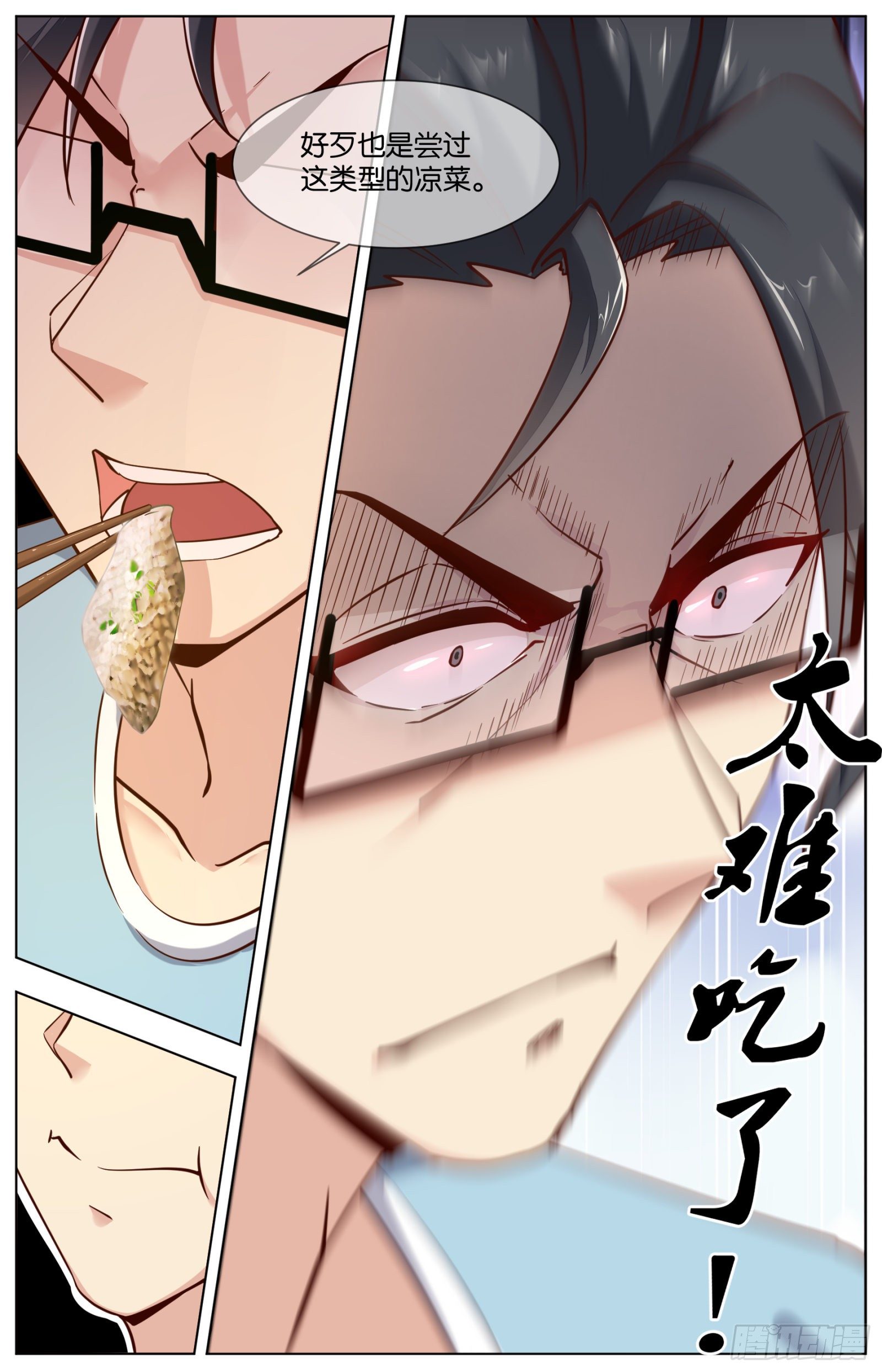 第八十六话：甘劳海鲜岛（二）-第194话