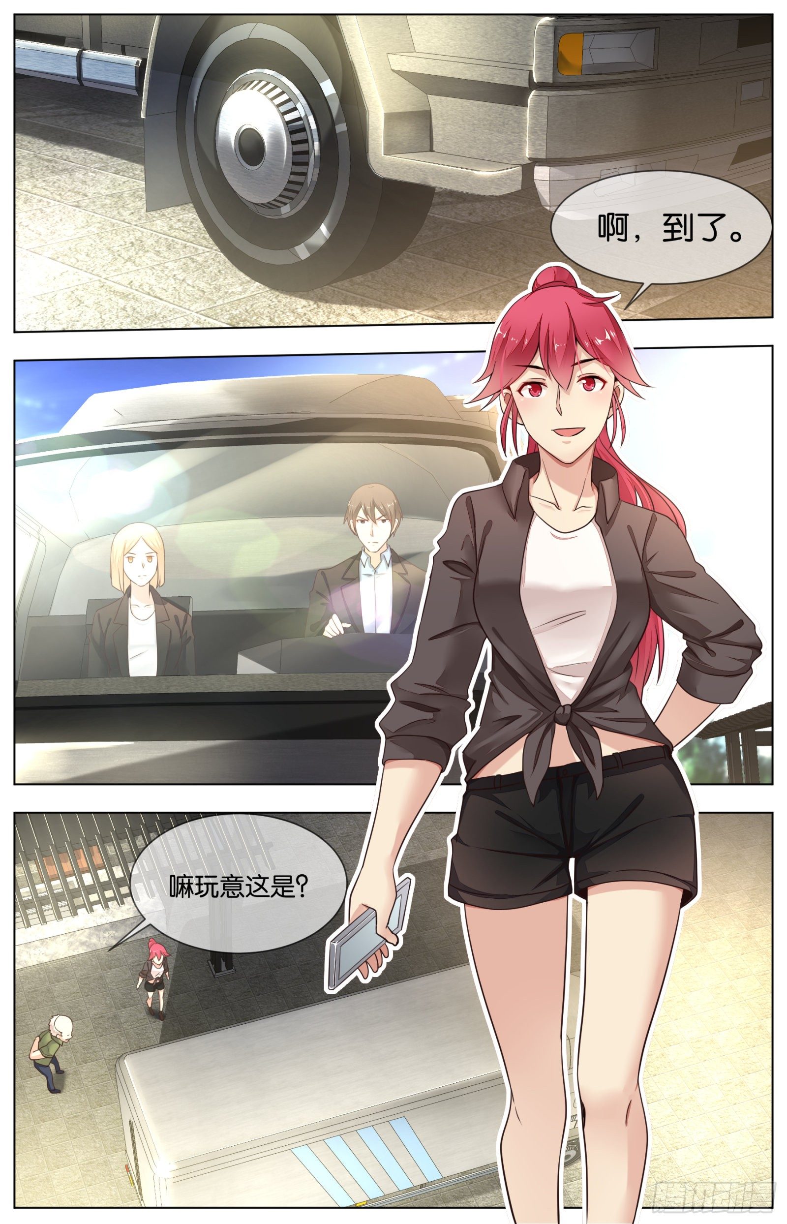 第九十一话：各自的战术-第200话