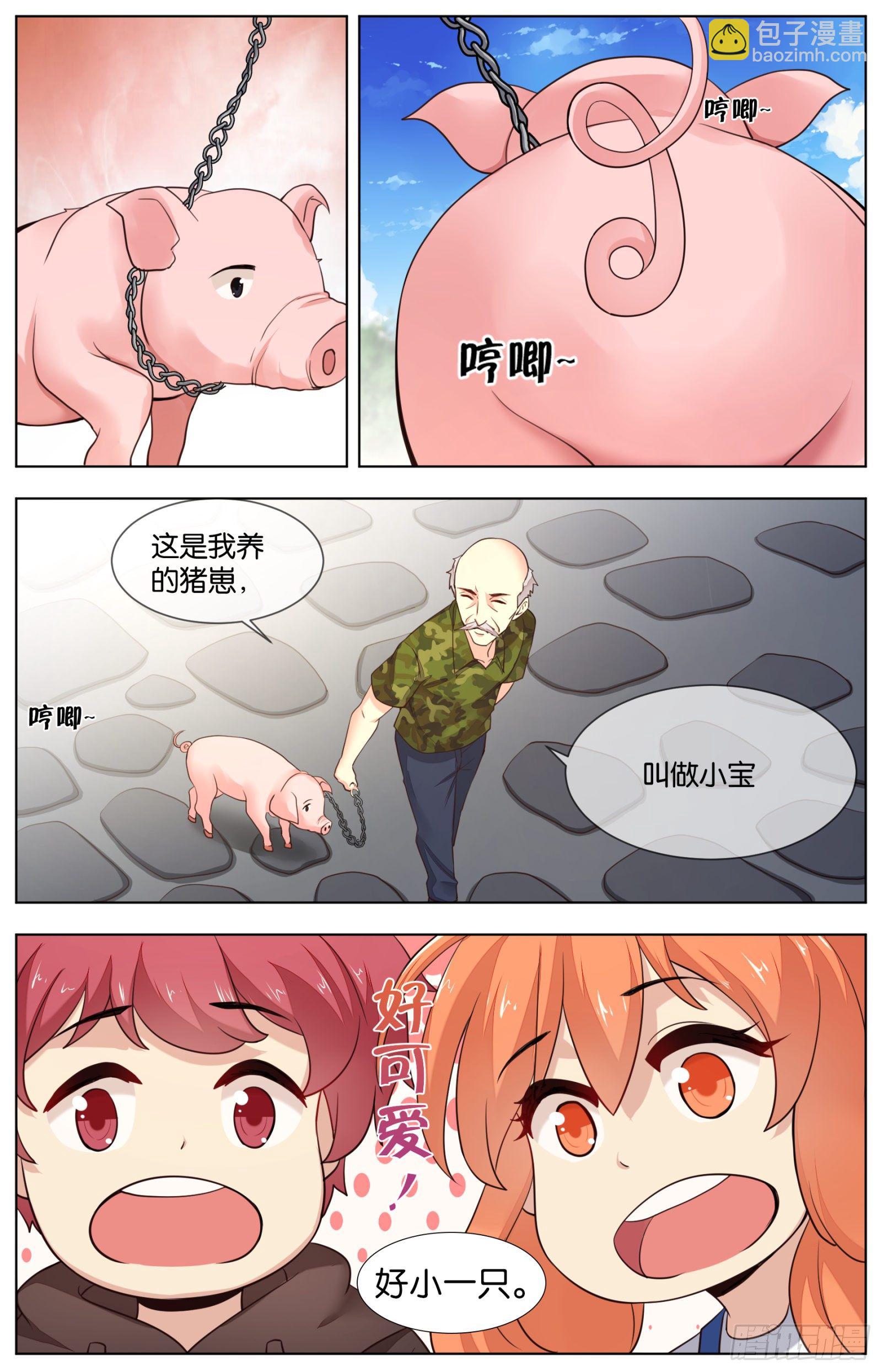 第九十一话：各自的战术（二）-第202话