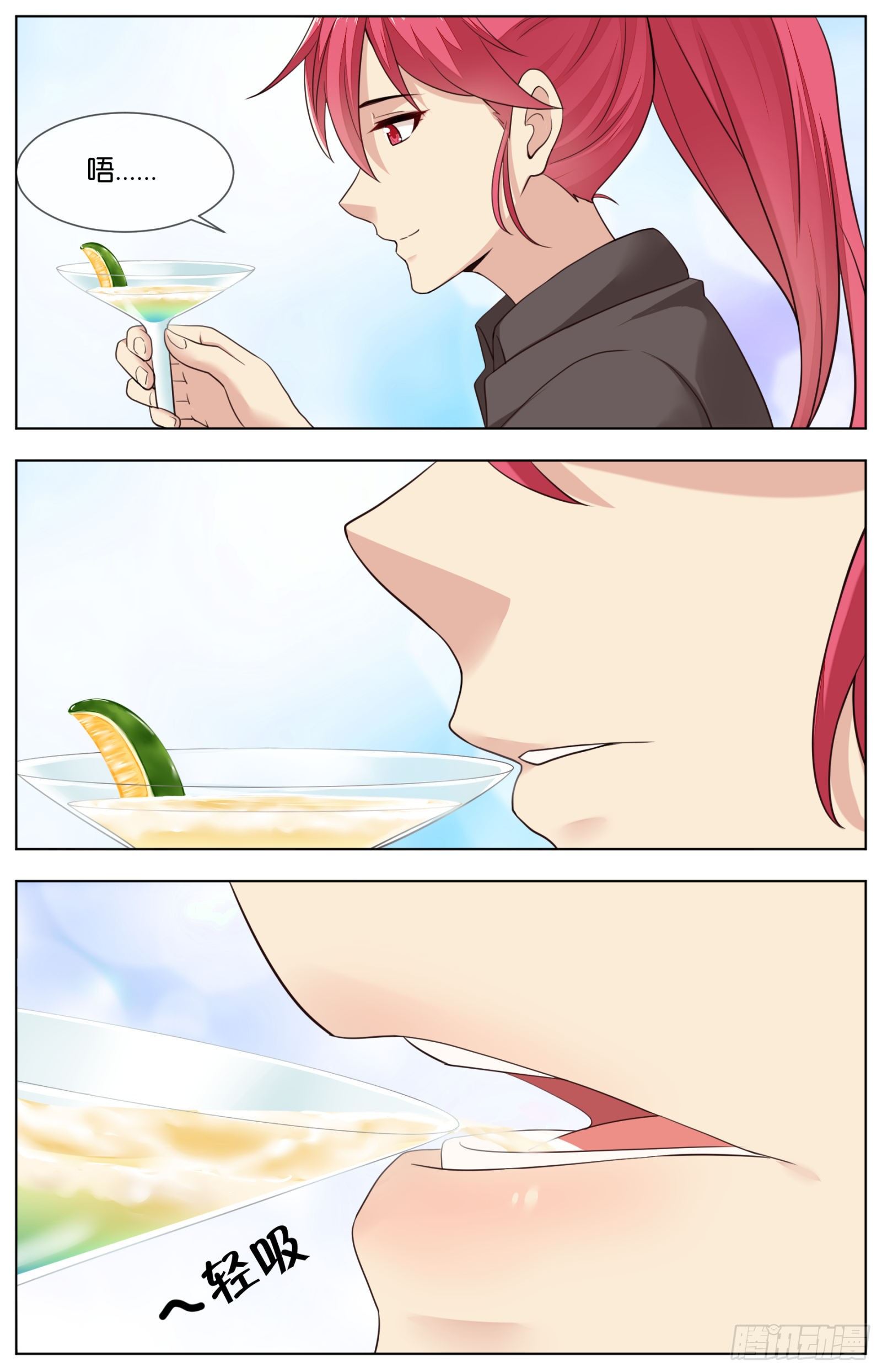 第九十一话：各自的战术（二）-第202话