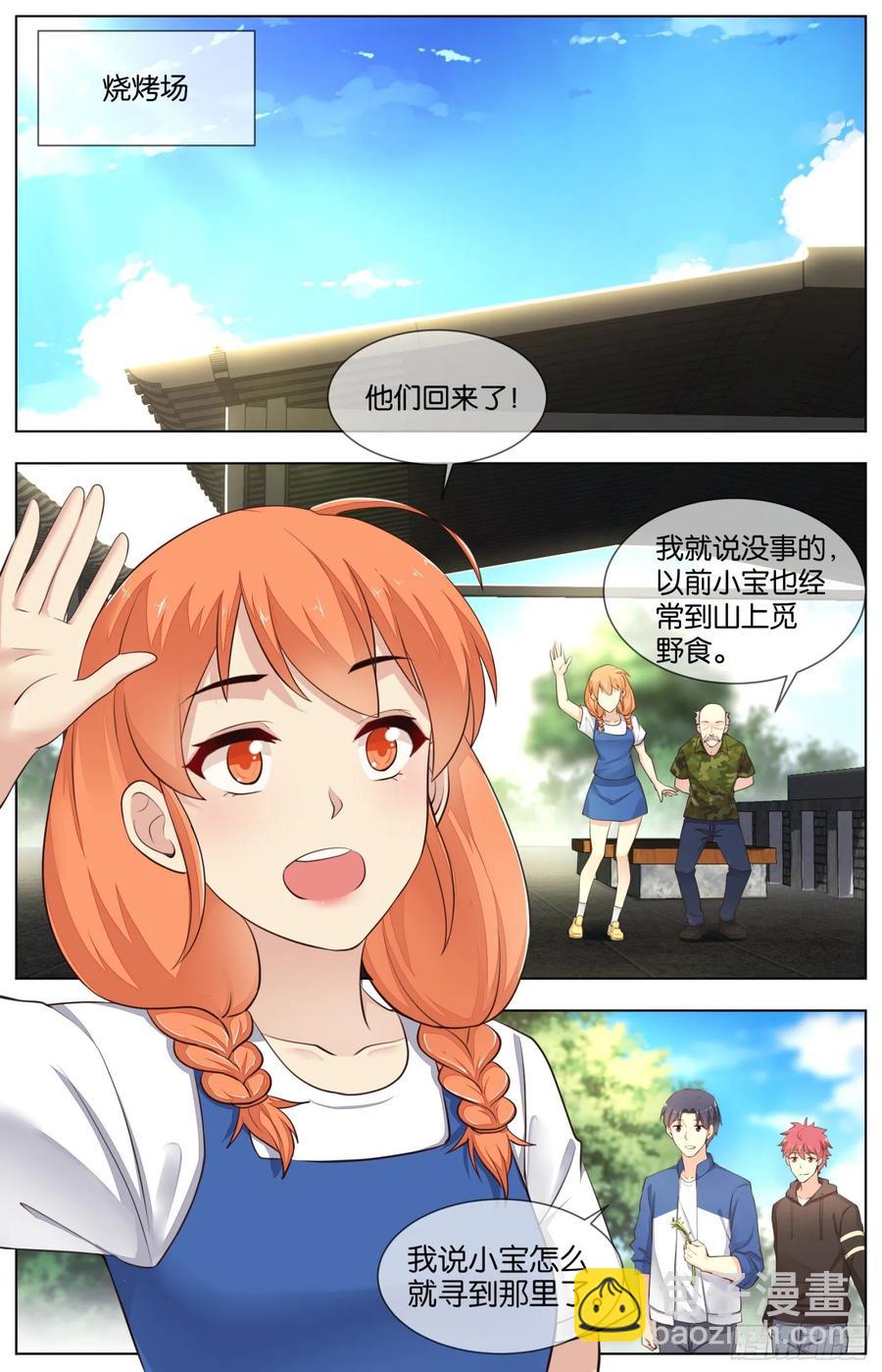 第九十三话：转机与危机-第204话