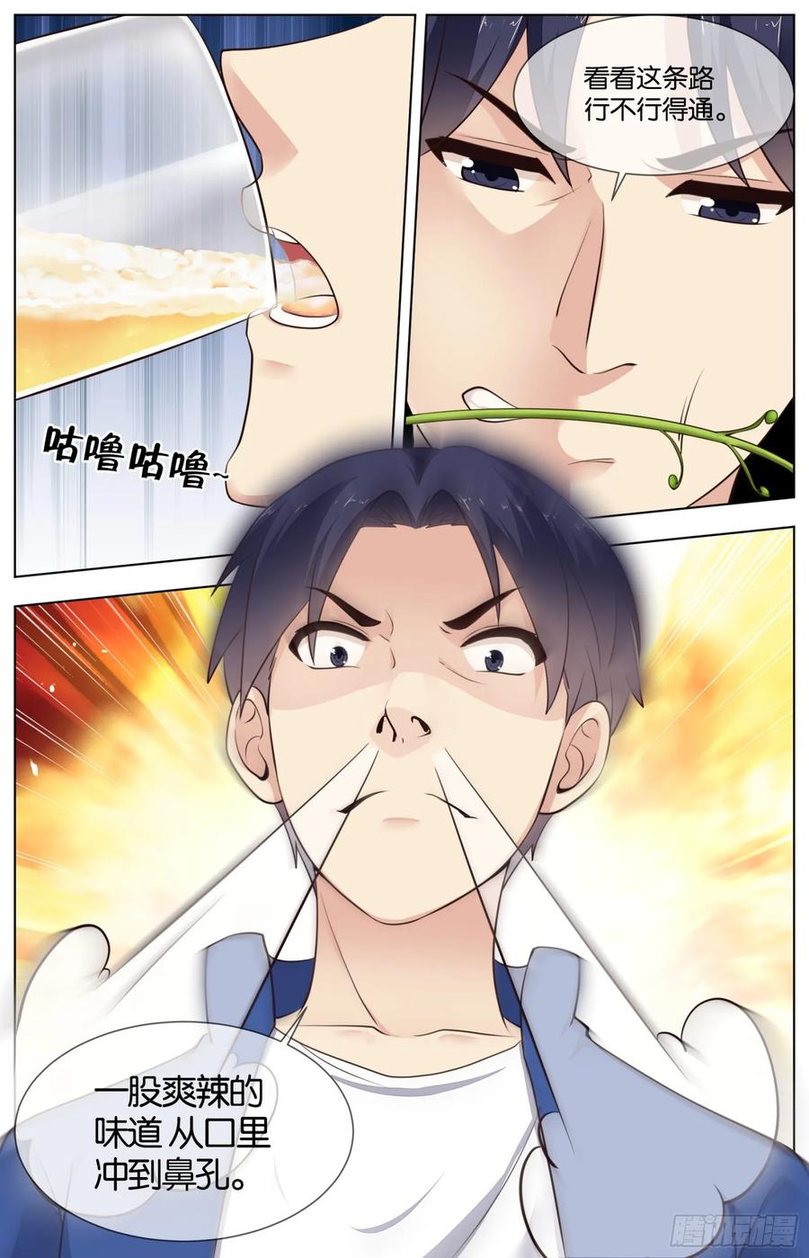 第九十三话：转机与危机-第204话