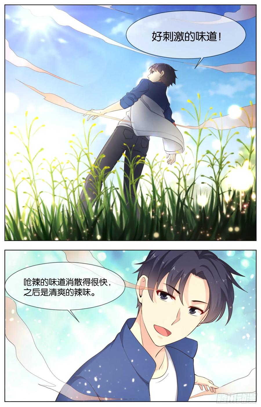 第九十三话：转机与危机-第204话