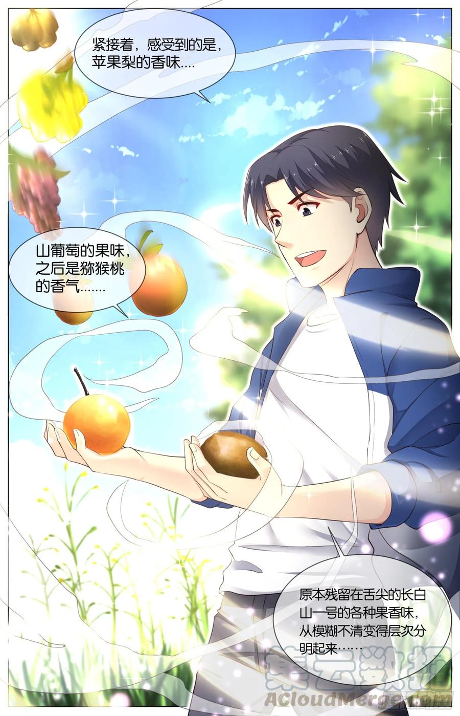 第九十三话：转机与危机-第204话