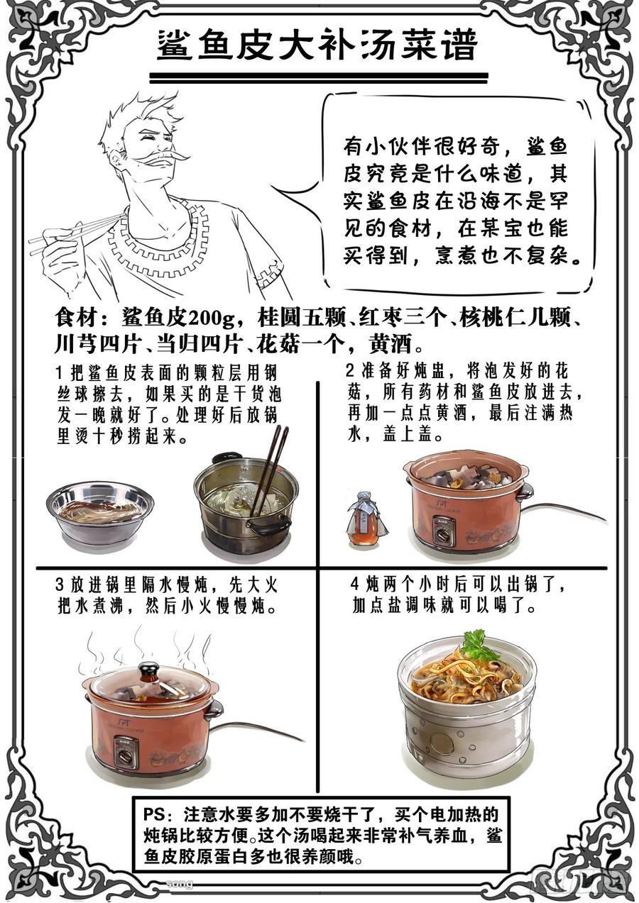 第一百零五话：何去何从-第220话