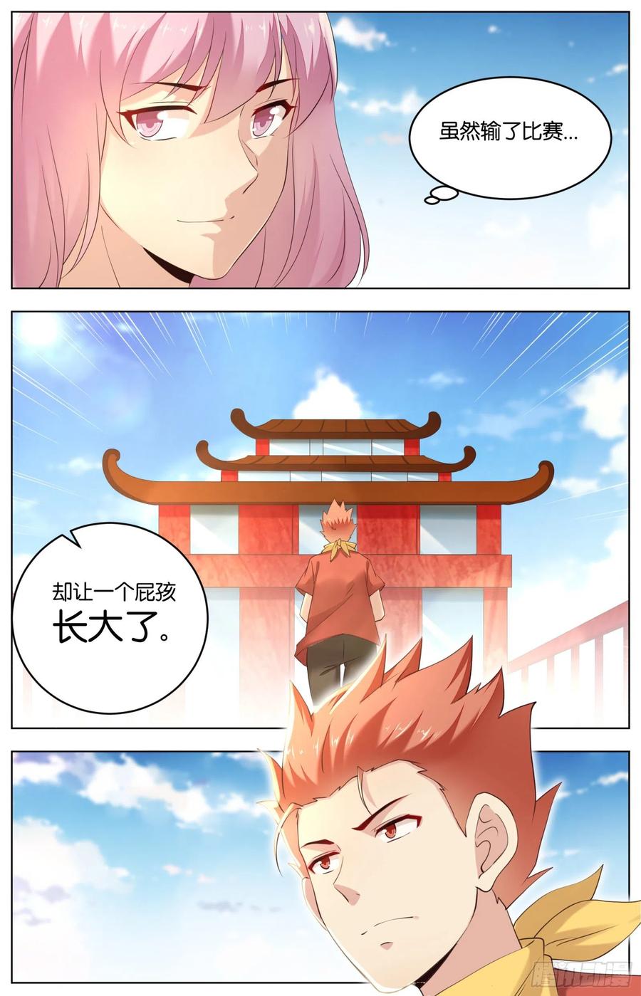 第一百零五话：何去何从-第220话