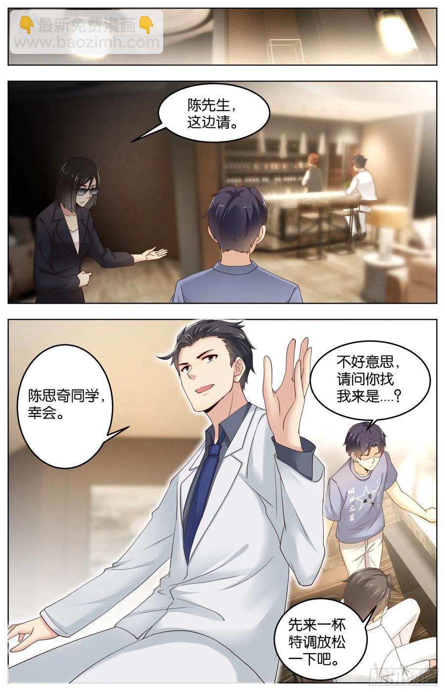 第一百零七话：父亲在哪里？-第222话