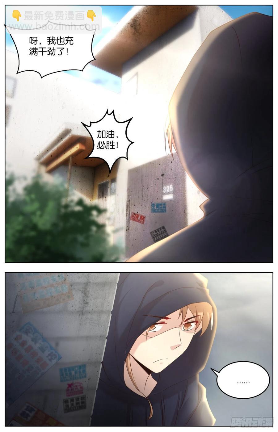 第一百一十一话：传承与超越-第230话