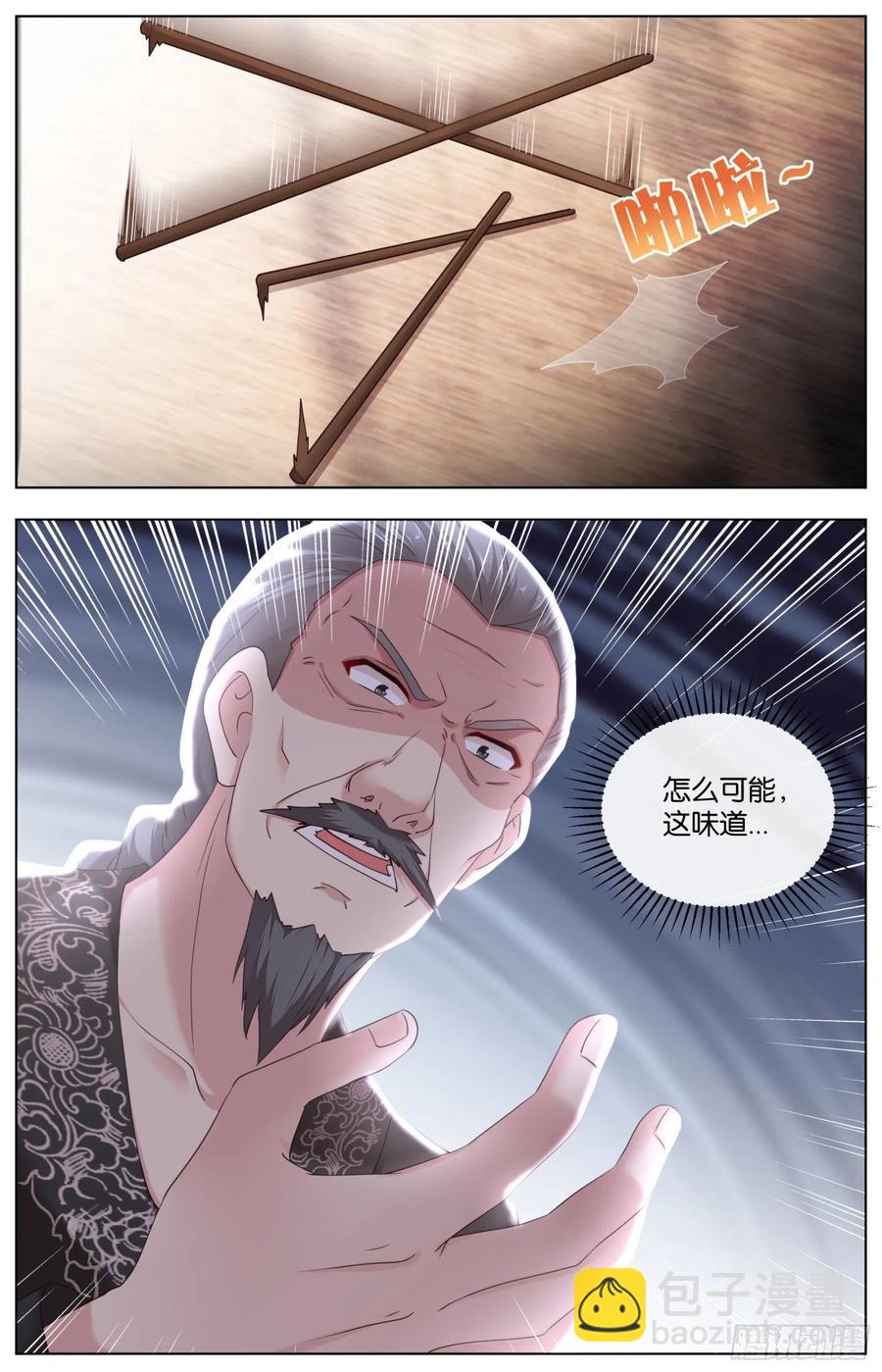 第一百一十一话：传承与超越-第230话