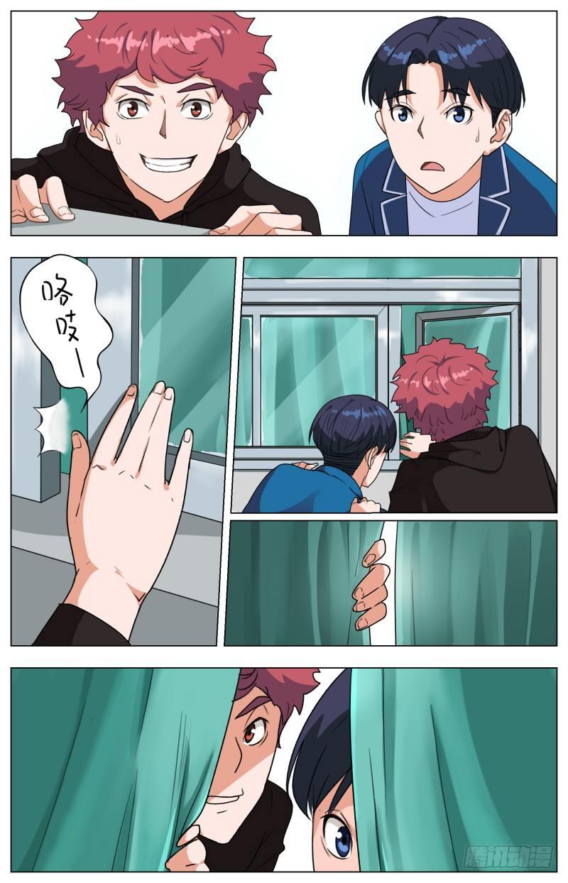 第六话  灌汤小黄鱼（3）-第24话