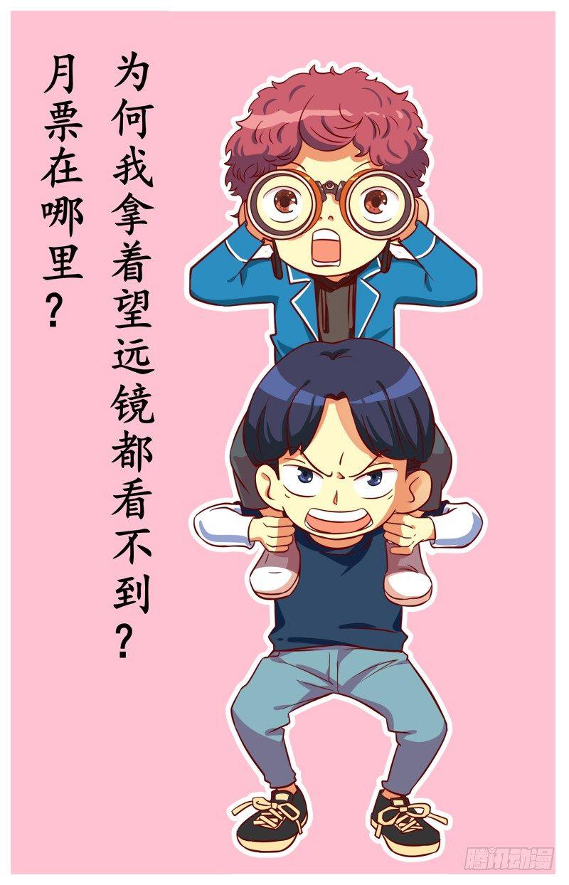 第七话 一品上汤烧鹅（4）-第28话