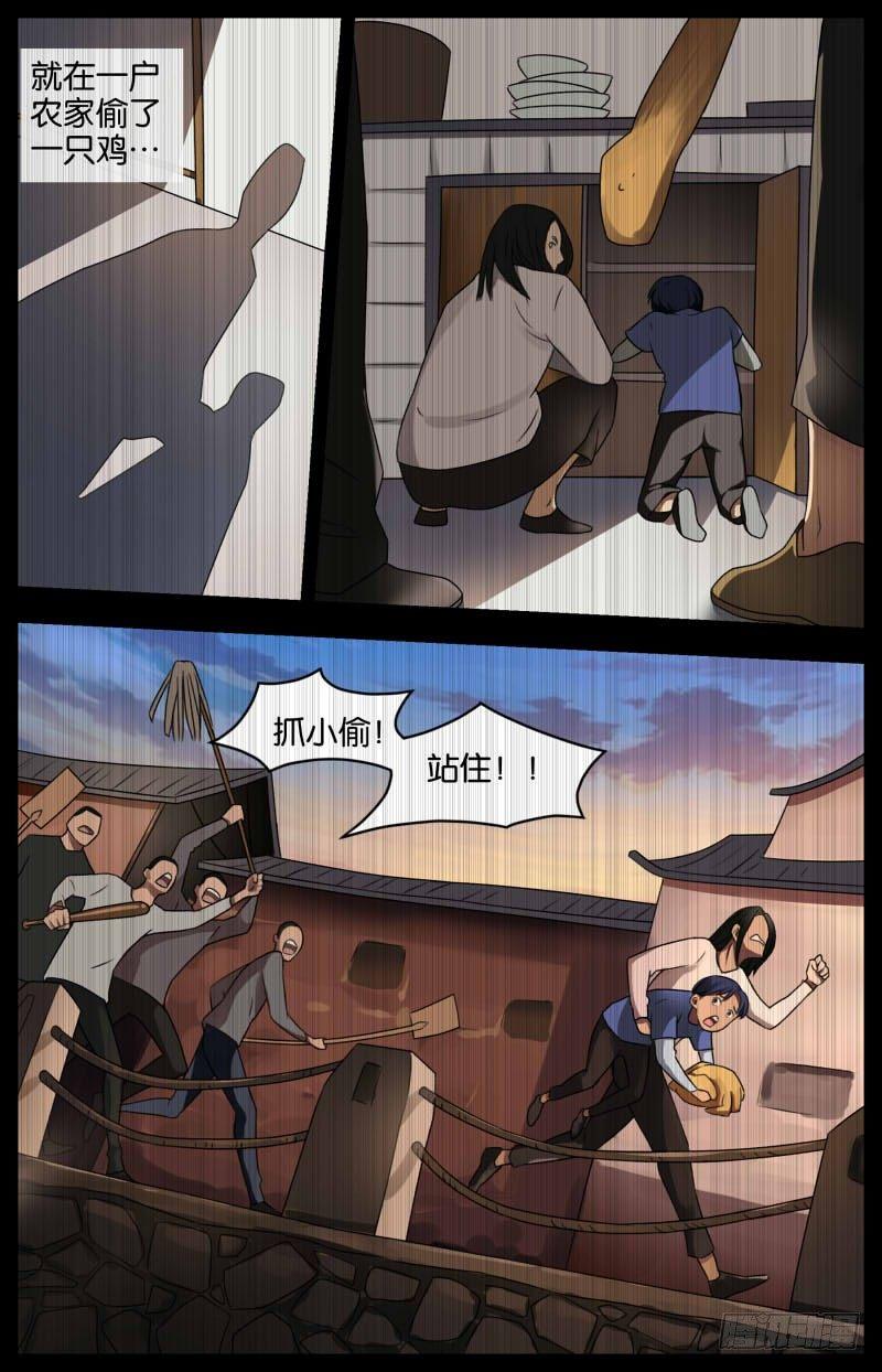 第十话 盐香烟云鸡（3）-第36话