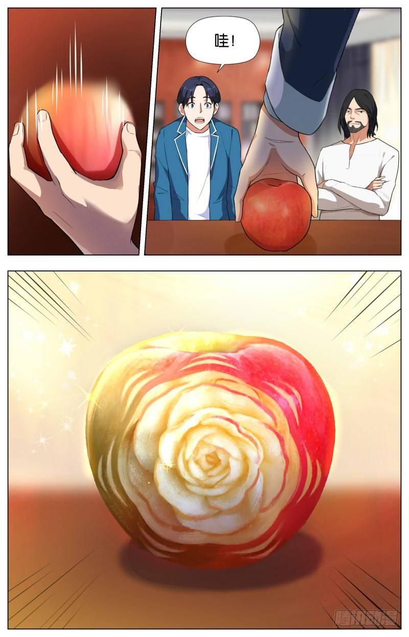 第十三话 人间道（1）-第42话