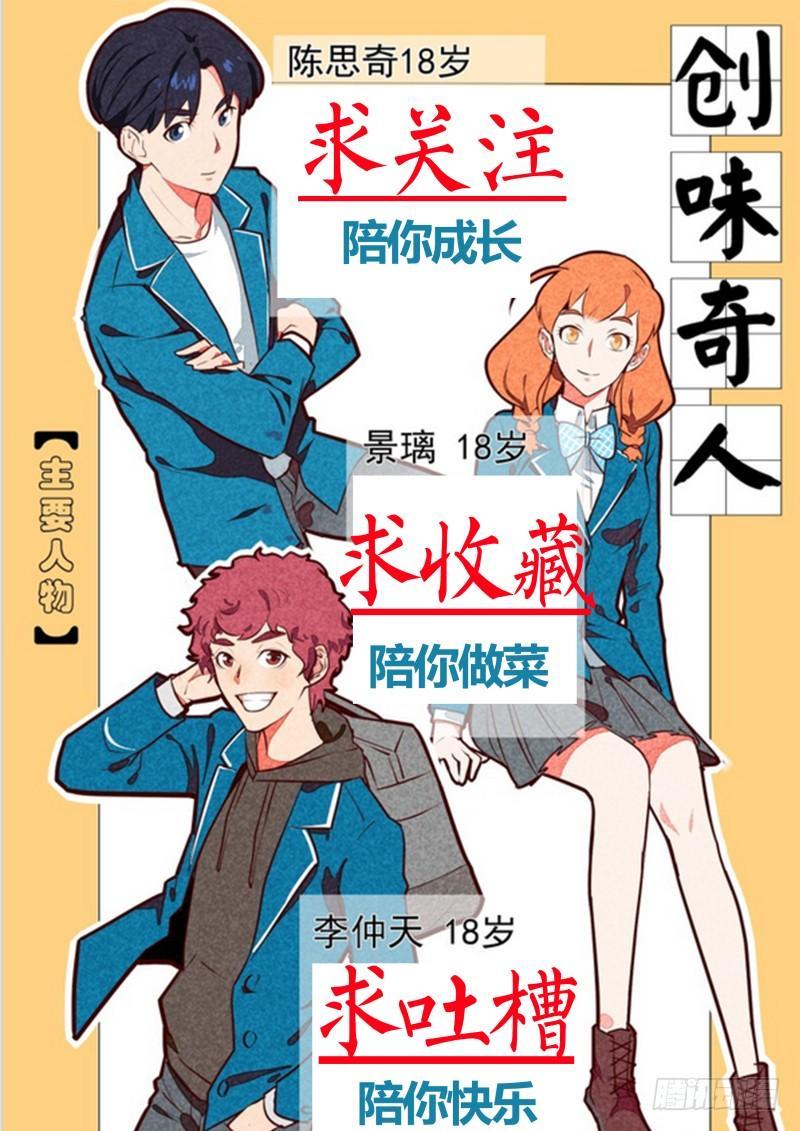 第二十七话 饿鬼道-第74话