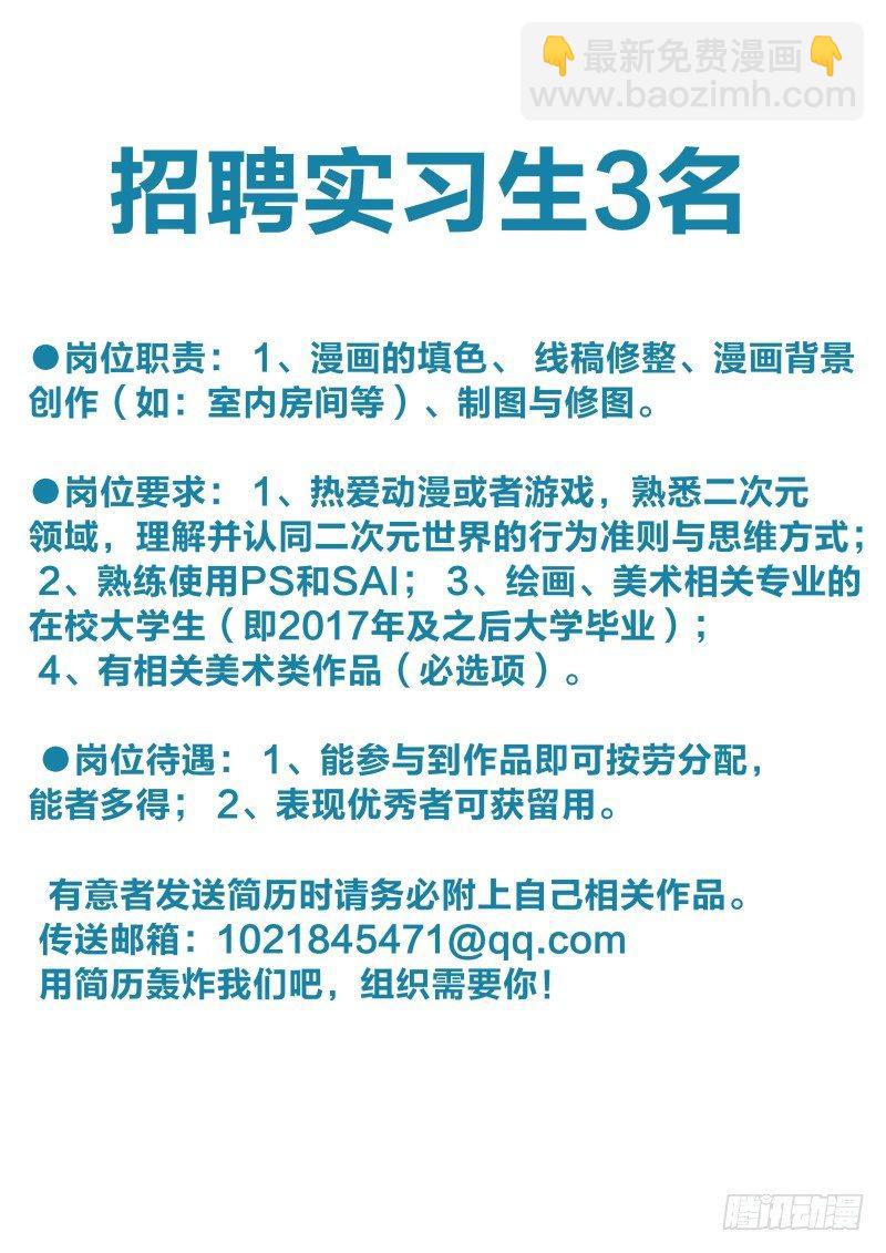 第二十七话 饿鬼道-第74话