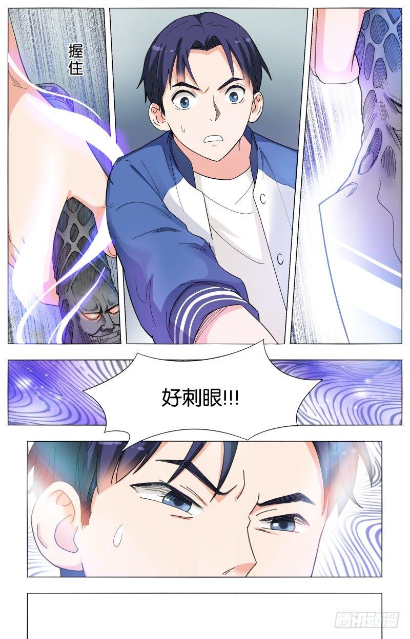 第二十七话 饿鬼道（3）-第76话