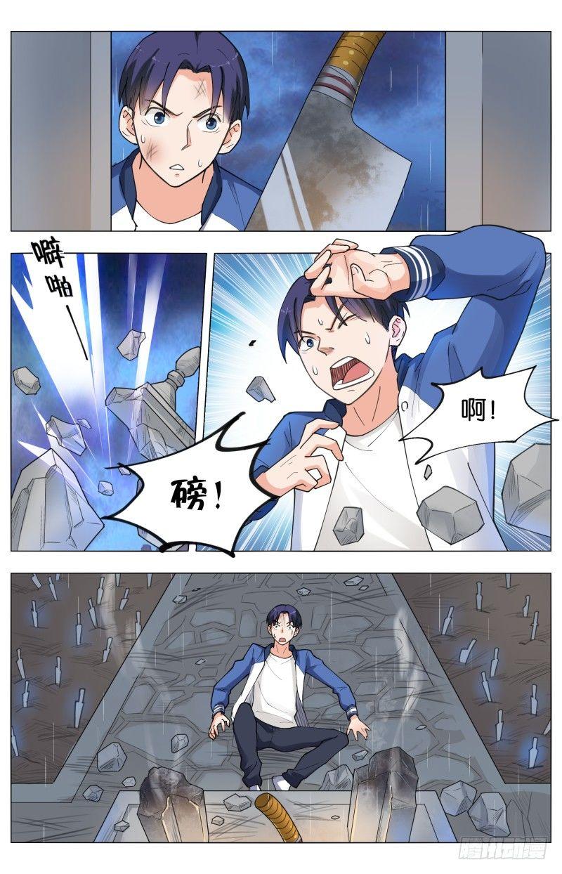 第三十二话 宿命-第86话