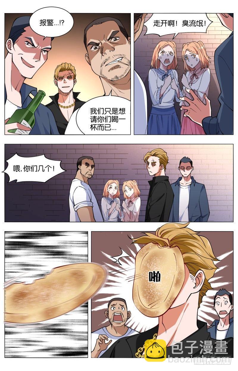 第三十六话 庙会百态（2）-第100话