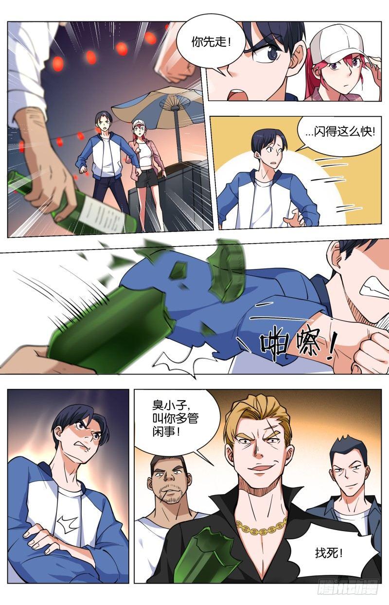 第三十六话 庙会百态（2）-第100话