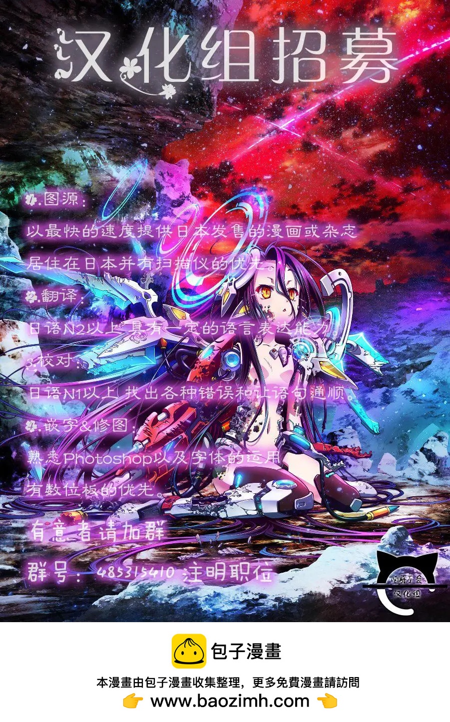 創造的蘋果 - 第02回 - 3