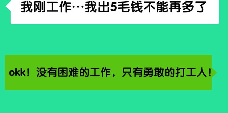 創作茶話會 - 谷圍2歲賀禮送？墨飛語音閃現！(1/2) - 2