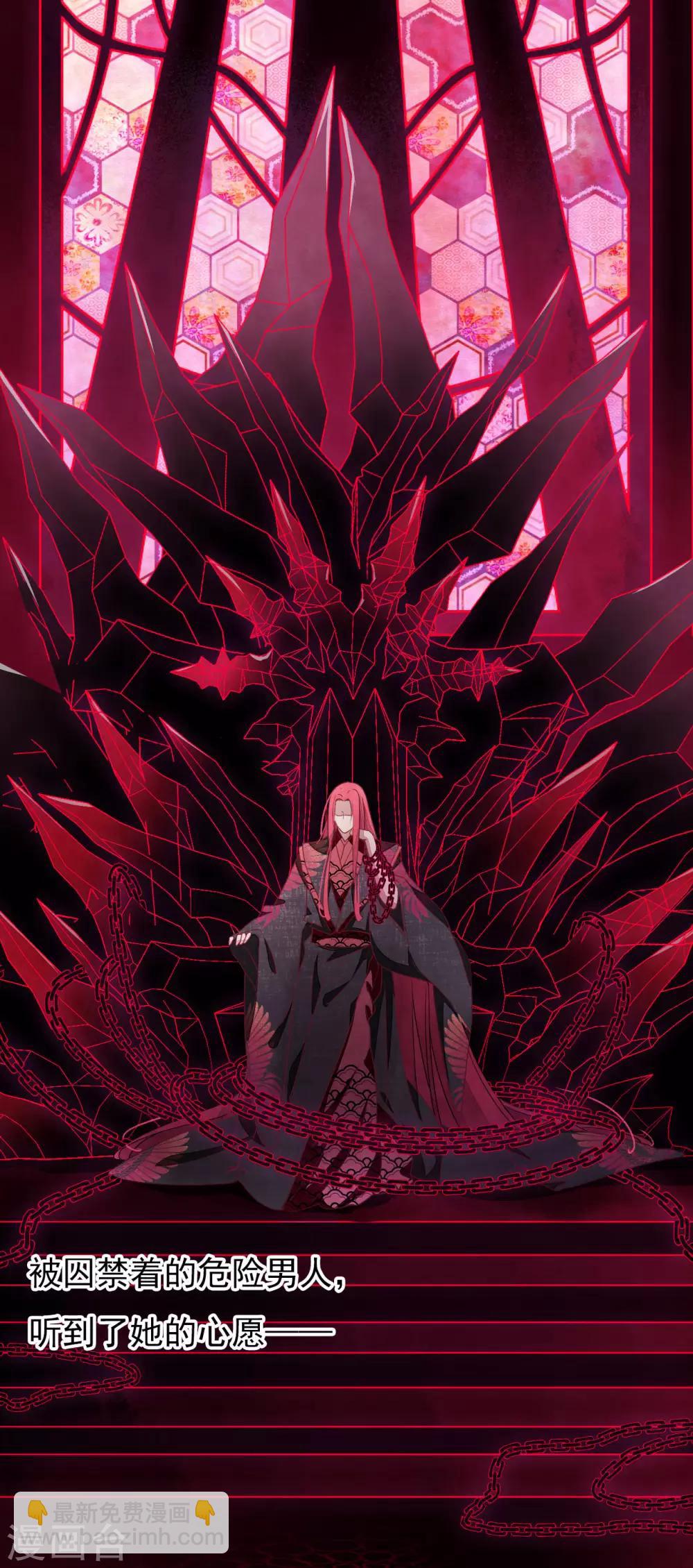 第1话1 我变成熊猫了？！(1/2)-第2话