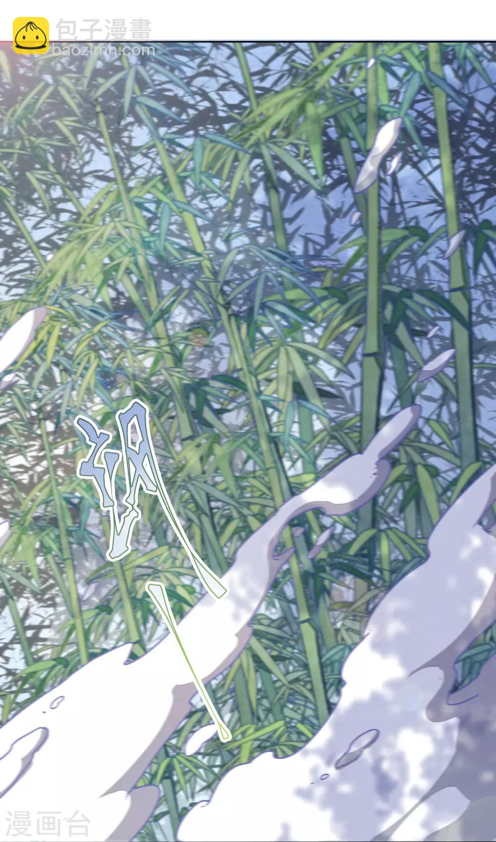 第1话1 我变成熊猫了？！(1/2)-第2话