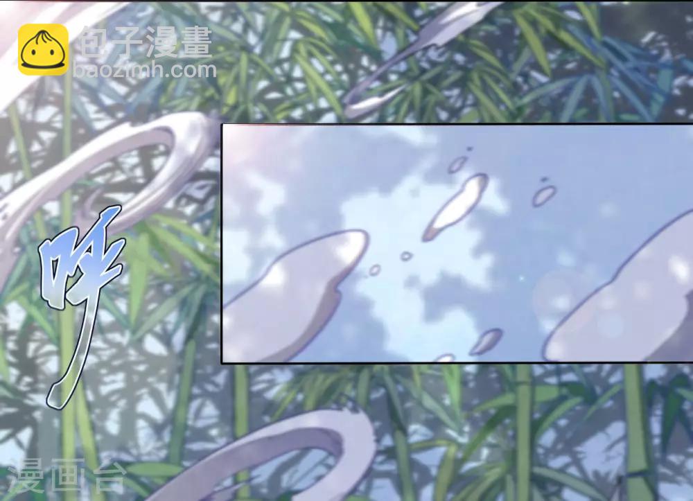 第1话1 我变成熊猫了？！(1/2)-第2话