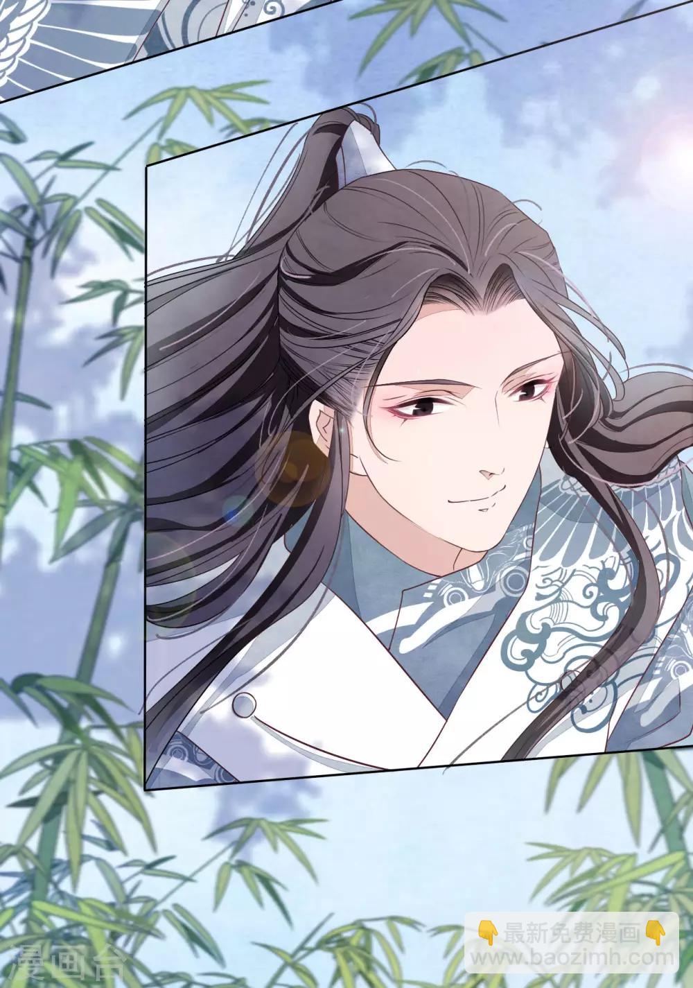 第1话1 我变成熊猫了？！(1/2)-第2话